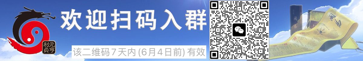 奇门预测