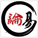 易学论文
