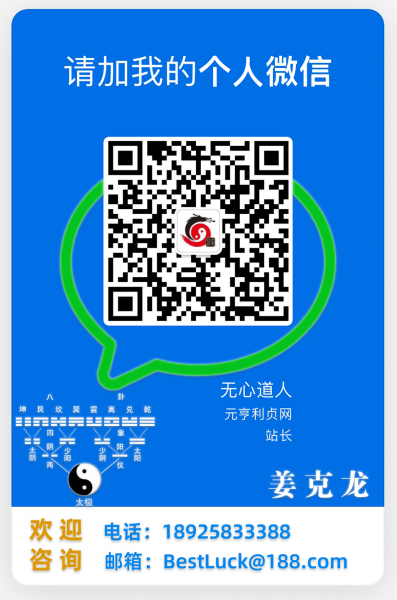 ContactMeOK.png